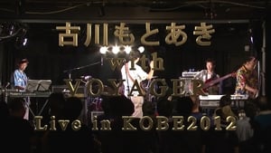 古川もとあき with VOYAGER LIVE 2012 háttérkép