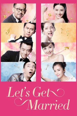咱们结婚吧 poszter