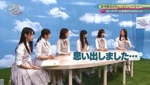 日向坂46です。ちょっといいですか? 2. évad Ep.25 25. epizód