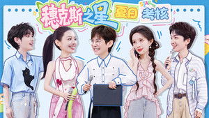 你好，星期六 4. évad Ep.32 32. epizód