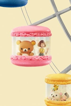 Rilakkuma kalandjai a vidámparkban poszter