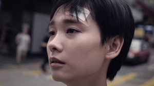 化生 háttérkép