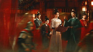 唐宫奇案之青雾风鸣 kép