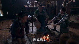 鬼吹灯之云南虫谷 1. évad Ep.1 1. epizód