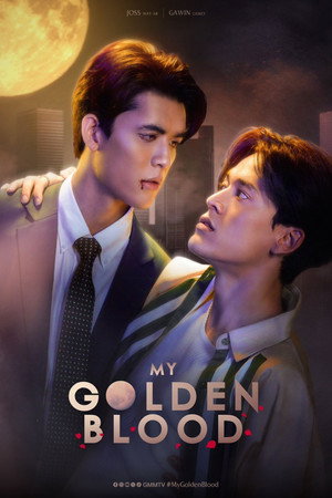 เลือดนายลมหายใจฉัน poszter