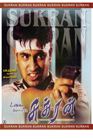 சுக்ரன் poszter