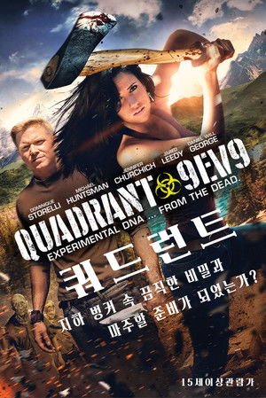 Quadrant 9EV9 poszter