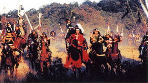 戦国乱世の暴れん坊 齋藤道三 怒涛の天下取り háttérkép