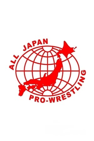 AJPW: 2ND WRESTLE-1 poszter