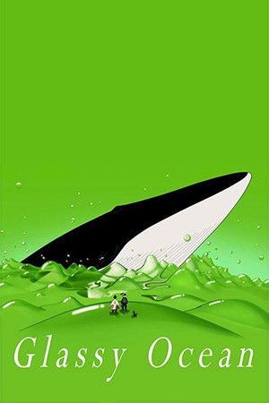 クジラの跳躍 poszter