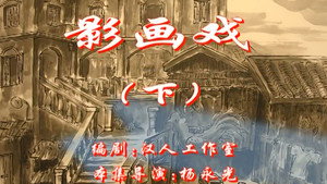 七十二家房客 1. évad Ep.54 54. epizód