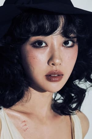 Ha Soo-young profil kép