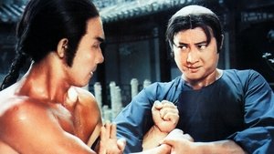 贊先生與找錢華 háttérkép