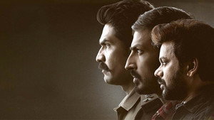 కొరమీను háttérkép