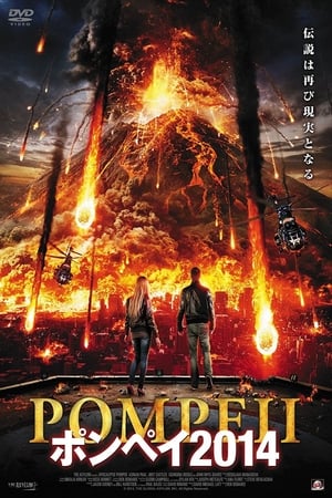 Apocalypse Pompeii poszter