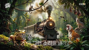 취미는 과학 1. évad Ep.95 95. epizód