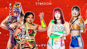 STARDOM NEW YEAR DREAM 2026〜Night〜 háttérkép