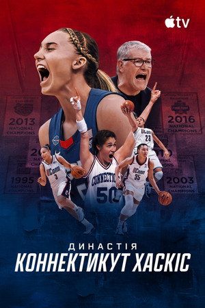 The Dynasty: UConn Huskies poszter