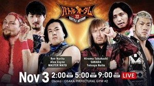 New Japan Pro Wrestling 51. évad Ep.83 83. epizód