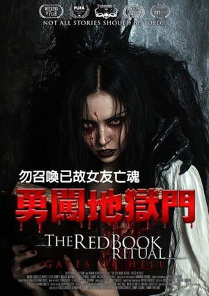 The Red Book Ritual: Gates of Hell poszter