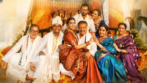 రంగమార్తాండ háttérkép