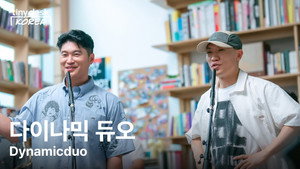 타이니 데스크 코리아 2. évad Ep.2 2. epizód