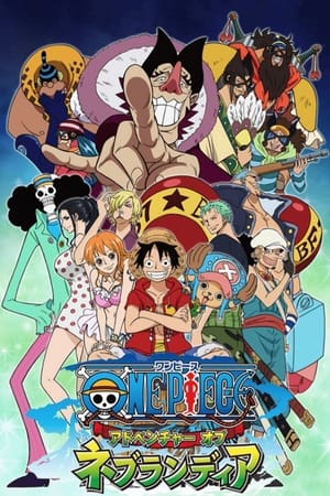 ONE PIECE 〜アドベンチャー オブ ネブランディア〜 poszter