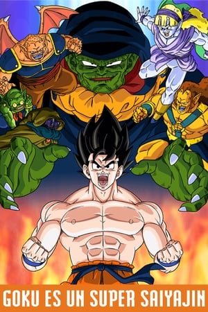 Dragon Ball Z Mozifilm 4 - Szuper Saiya- jin Son Goku poszter