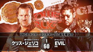 NJPW Power Struggle 2018 ~ Super Junior Tag League 2018 Final háttérkép