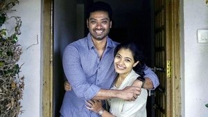 அதோமுகம் háttérkép