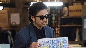 刑事ゆがみ Season 1 Ep.8 8. epizód