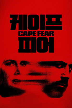 Cape Fear poszter