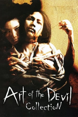 Art of the Devil filmek