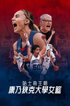 The Dynasty: UConn Huskies poszter