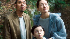 箱の中の羊 háttérkép