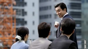 서울 자가에 대기업 다니는 김 부장 이야기 kép