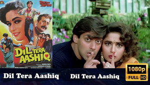 दिल तेरा आशिक़ háttérkép
