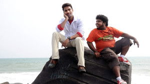 எங்க காட்டுல மழை háttérkép