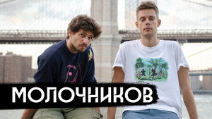 вДудь 9. évad Ep.12 12. epizód