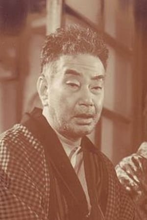 Ganjirô Nakamura