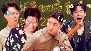 喜人奇妙夜 Speciális epizódok Ep.107 107. epizód
