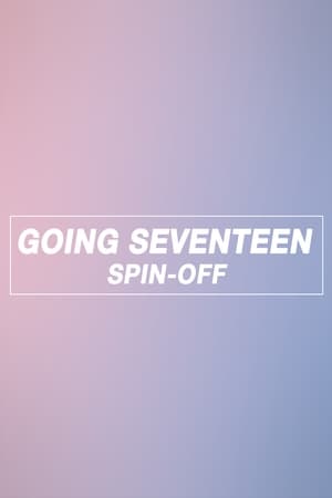 GOING SEVENTEEN