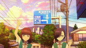 新世紀いんぱくつ。 háttérkép