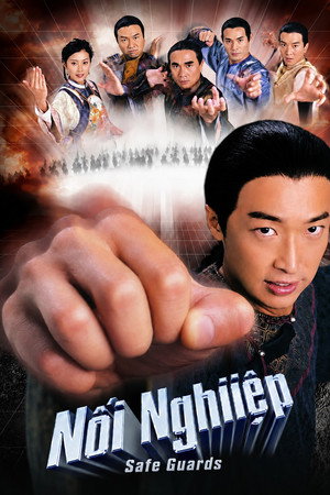 鐵血保鏢 poszter