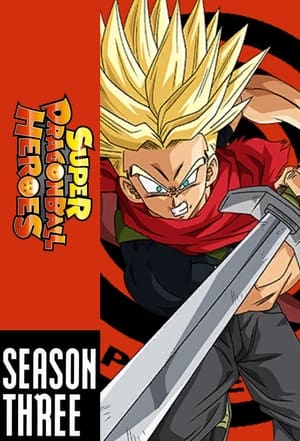 Dragon Ball Heroes poszter