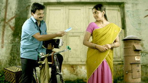 ഒരിടത്തൊരു പോസ്റ്റ്മാൻ háttérkép