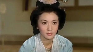 審妻 háttérkép