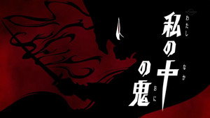 ウルトラマンオーブ Season 1 Ep.19 19. epizód