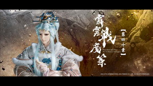 霹靂布袋戲 80. évad Ep.40 40. epizód