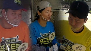 백종원의 푸드트럭 Season 1 Ep.20 20. epizód